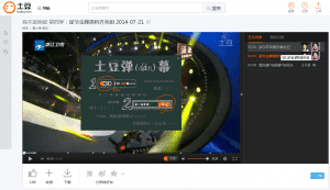 tudou videos